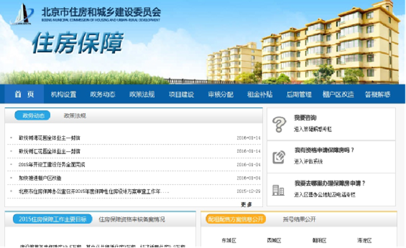 检验检疫技术中心的未来之路:改革势在必行
